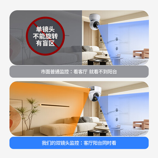 Baoji hochauflösende, an der Decke montierte Heimkamera, Mobiltelefon-Fernbedienung, 360-Grad-toter Winkel mit Panorama-Nachtsicht, kommerzielle Türüberwachung, hemisphärischer Außenmonitor