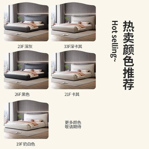 Munich Chanel leather bed, double bed 1.8m 2m Italian light luxury master bedroom, large bed, wedding bed storage bed 675