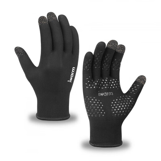 
UOSU hanging horizontal bar pull-up special gloves for men's full finger fitness exercise equipment training dumbbell anti-slip four seasons G2687 women's pearl white