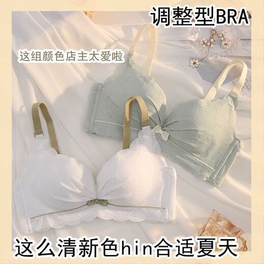 NJSKAKW women's small breasts gathering and adjusting bra thickened flat chest set sweet bra 831 two pieces: white + black 80A 36