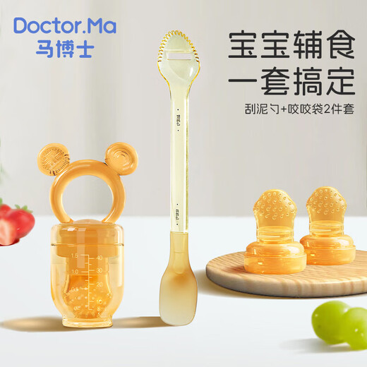 Dr. Ma's baby bite bag to eat fruit artifact baby fruit and vegetable food supplement silicone bite bag + mud scraper