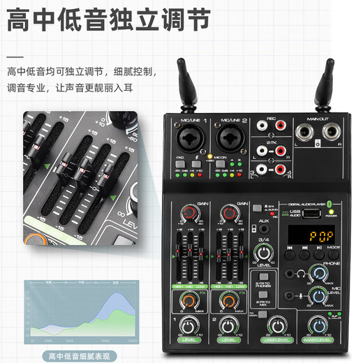 Depusheng professional 4-way mixer computer recording small home KTV singing video conference live radio karaoke USB sound card Bluetooth balanced reverb wireless microphone UF4-M