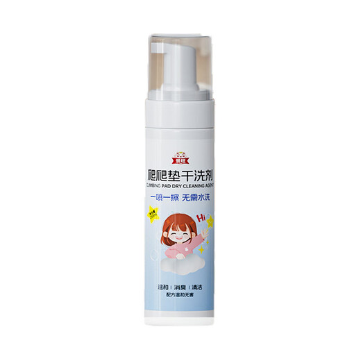 景旺爬爬垫清洁剂爬爬垫消毒清洁喷雾婴幼儿宝宝地垫瑜伽垫消毒干洗剂 爬爬垫消毒 爬爬垫清洁剂免洗【220ml】*1瓶