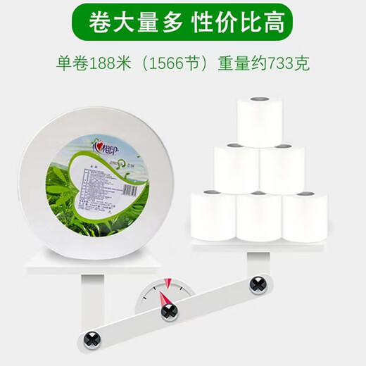 心相印大盘纸巾ZB010原生木浆酒店用大卷纸厕所卫生间卫生纸商用手纸巾 3层 733g/卷*12卷 茶语