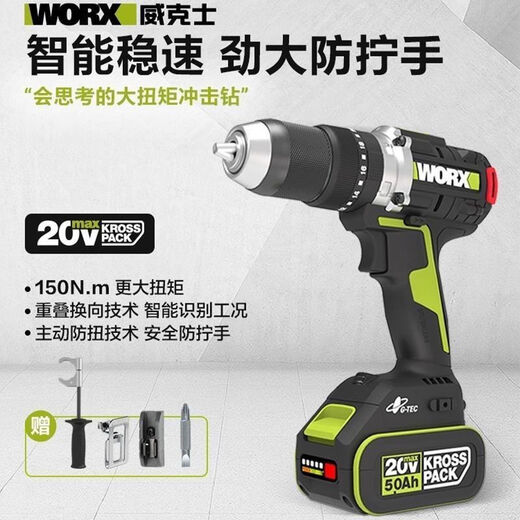 Chinesischer Ladenbesitzer Wachs Wu377 Bohrer Elektromüter Bohrer Winterfischerei Ice Bohrer bürstenloser Lithium -Batterie -Bohrer 150 nm Eisbrechungswerkzeug Aufprallbohrmaschine