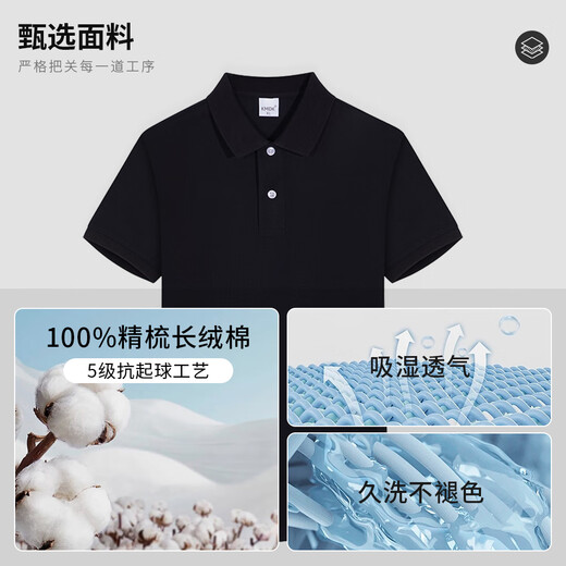 北罗高端纯棉polo衫定制t恤工作服夏季企业问界4S店文化工装印字logo 【高定纯棉】NS-9901 黑色 3XL