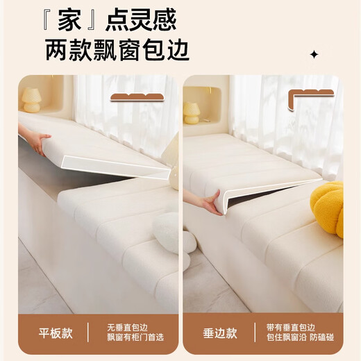 Xizi yarn balcony mat for sleeping, new bay window mat, window sill mat, universal for all seasons, customizable bay window cushion for master bedroom, removable and washable, Teddy velvet milk white upgraded model, easy to care for, customization, contact customer service to place an order for a quote