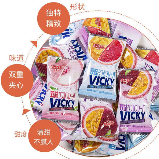 金丝猴水果夹心硬糖杨枝甘露白桃乌龙混合口味糖果零食 金丝猴[混搭口味] [软糯香甜]1499克