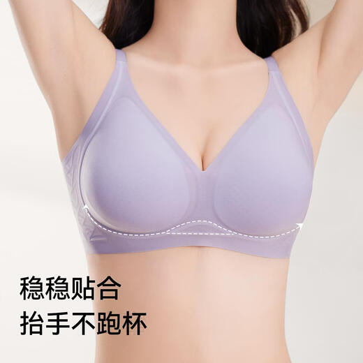 莫代尔内衣女凉感冰丝士夏季薄款固定杯无痕聚拢小胸透气美背文胸罩女生 香槟白 M 建议34/75ABC