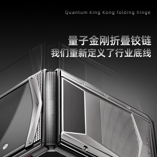 VERTU【新品买1享8 赠1年意外保】威图纬图奢品手机QUANTUM量子AI智能体小折叠屏手机FLIP商务礼物补贴 钛合金黑色机甲【京仓速发】 16GB+1TB 官方标配