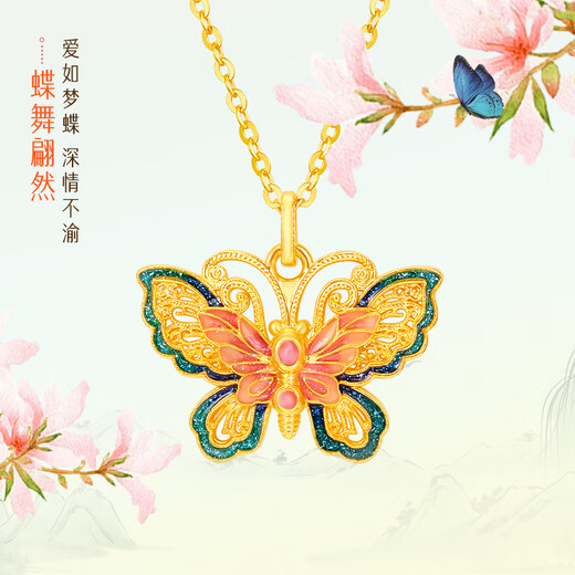 Mingzuan International 18k gold butterfly pendant women's lacquered au750 enamel pendant new Chinese style neckband as a birthday gift for girlfriend
