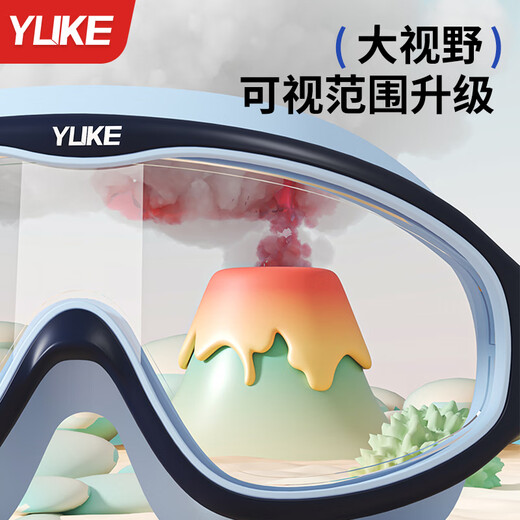 Yuke children's swimming goggles for boys, high-definition anti-fog and waterproof, girls' large-frame diving special equipment, swimming goggles and swimming cap set, blue + earplugs and nose clip, flat light, no myopia - with goggle box