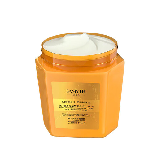 Douyin's most popular repairing dry and frizzy hair conditioner repairs damaged bird's nest hair mask protein cream, wash and care in one 500g 500g bird's nest luxury hair care protein cream in one bottle