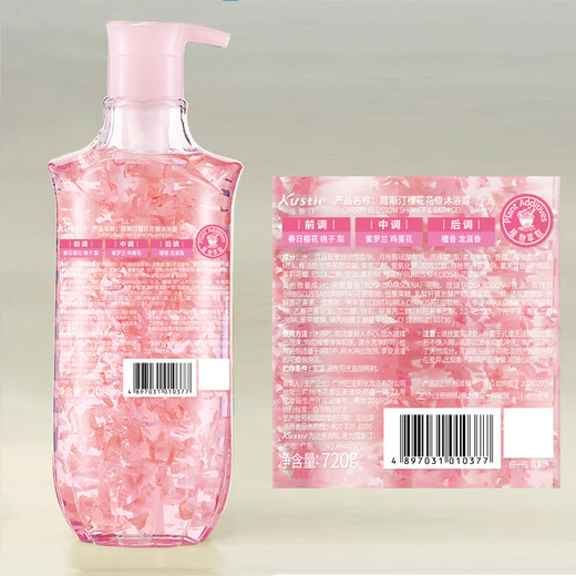 Kustie Sakura Petal Fragrance Shower Gel 720g Long-lasting Fragrance Gentle Cleansing and Moisturizing Shower Gel for Men and Women