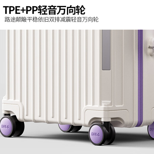 
DULA high-value suitcase light sound wheel trolley case PC travel bag multi-function password box leather box Yabai Zi-metal bag angle + cup holder + USB charging port 20 inches [U-shaped double partition inner lining]