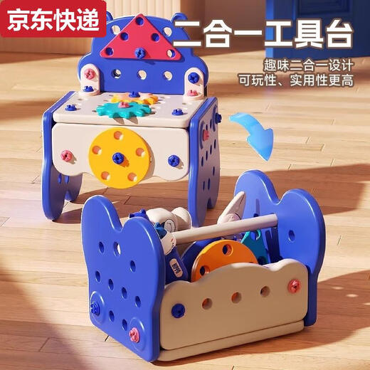 23 4-year-old boy birthday gift children screw screw toy baby repair tool box set 3 to 6 years old electric drill advanced blue - Hippo Xiaobei tool box +
