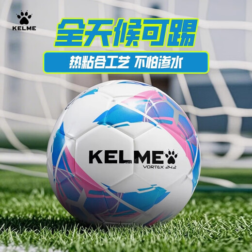 KELME Thermal Bonded Football Adult Professional Competition Training Wear-Resistant Standard No. 5 Ball Dark Blue Red No. 5