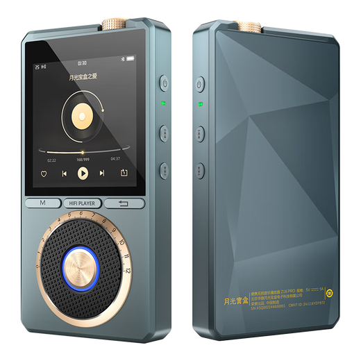 Moonlight Box Z16pro dual encoder portable HIFI player DSD1024 hard decoding native lossless master tape level restoration fever sound quality mp3 walkman Qualcomm Bluetooth