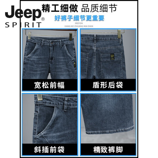 Jeep Spirit2024 Neuer Sommer Dünne Denim Shorts Herren Fünf-Punkte-lose geradlinige mittelpants lässige, vielseitige Stretchhose 671 Blaugrau 34 (2 Fuß 7)