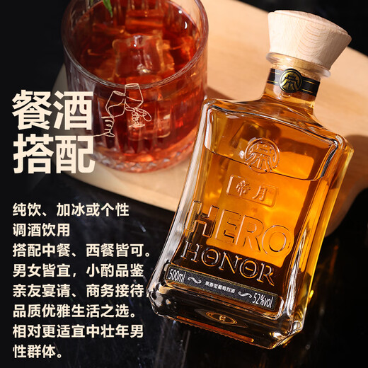 帝月白兰地葡萄烈酒加强型蒸馏酒国产洋酒调酒高档礼盒整箱过节送礼 烈酒500ml52度单瓶-品鉴礼盒装