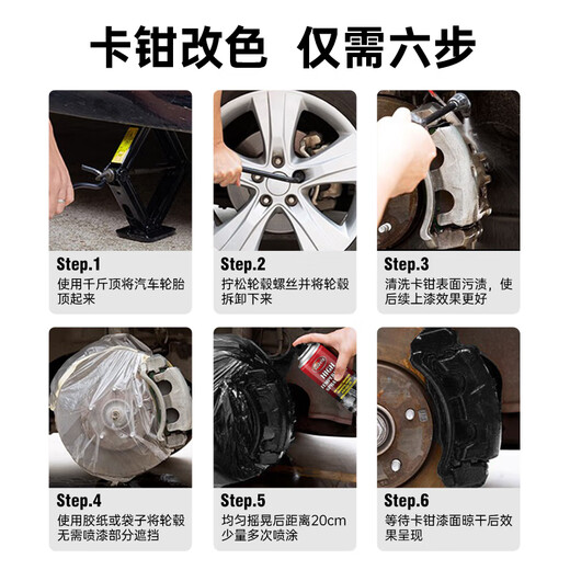 Kaledi Taisate high temperature resistant spray paint 600 black caliper exhaust pipe head section renovation and color change self-spray paint to prevent rust