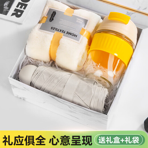 竞松伴手礼盒送员工客户实用礼品定制logo保温杯套装高档党员礼物 竹节杯+毛巾