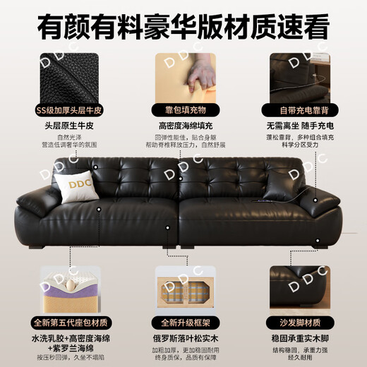 ddc意式极简真皮沙发头层牛皮沙发直排2.4M 9224y-24