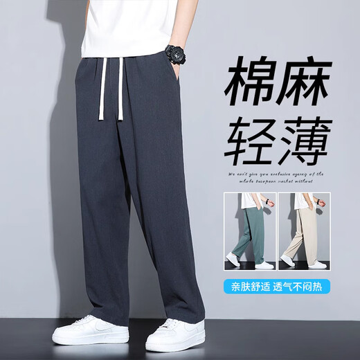 ACLOSMIL棉麻休闲裤男大码束脚九分裤夏宽松亚麻阔腿裤中国风哈伦裤男 K200浅灰色 XL