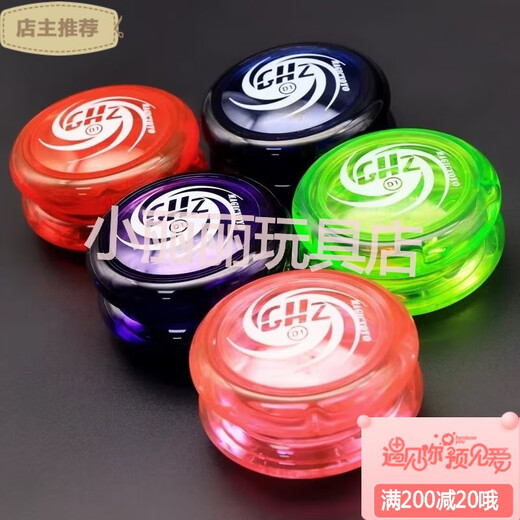 官微旗舰正品2a悠悠球活睡眠溜溜球新手入门顶基础回旋yoyo球 d1透明红送10绳子