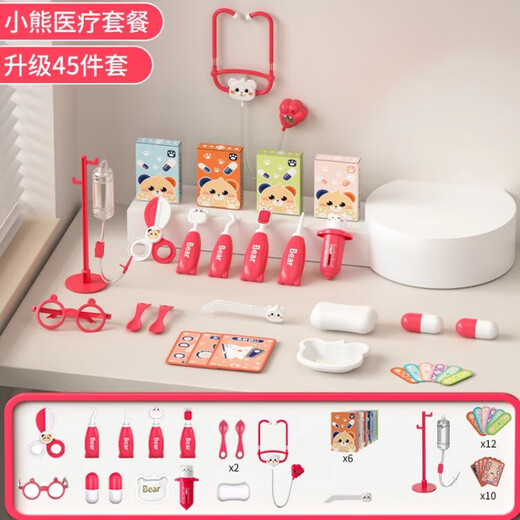 Kinderkinder Arzt spielt Haus Spielzeugset Mädchen Stethoskop Medizinische Box Krankenschwester spielt Injektion Babybären Doktor Spielzeug 45 Set-Pink