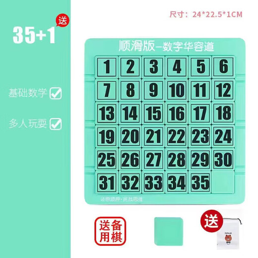 Digital Huarongdao Children's Early Education Toy Logic Thinking Training Brain-Working Desktop Magnetic Puzzle Game Green 8th-order Magnetic Version + Brush [OPP Bag]