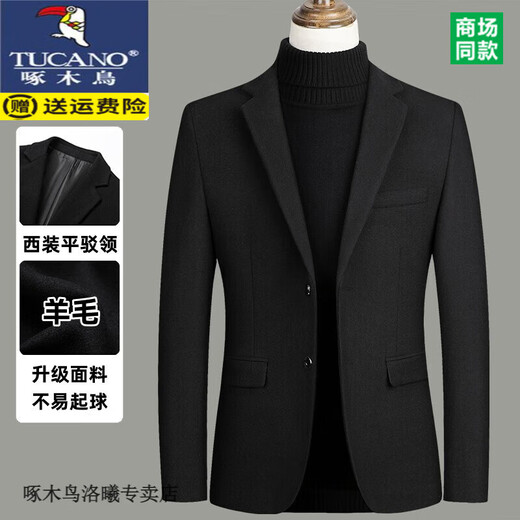 啄木鸟（TUCANO）羊毛西装外套男秋冬季中年商务休闲小西装修身毛呢西服外套男 灰色(热卖) 常规 L (120-135斤)