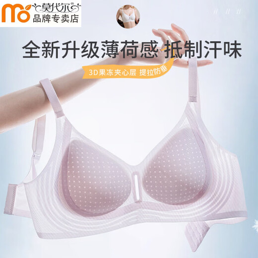 莫代尔无痕内衣女薄冰丝果冻条软支撑聚拢防下垂收副乳无钢圈提拉文胸 838香槟 L 【建议105-120斤 36/80ABC】