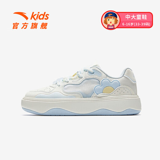 Anta Children's Sneakers Girls 'Chaussures 2025 Été Nouveau produit Souffle Campus Chaussures blanches Chaussures de planche basse IVORY Blanc / Frozen Blue-1 36