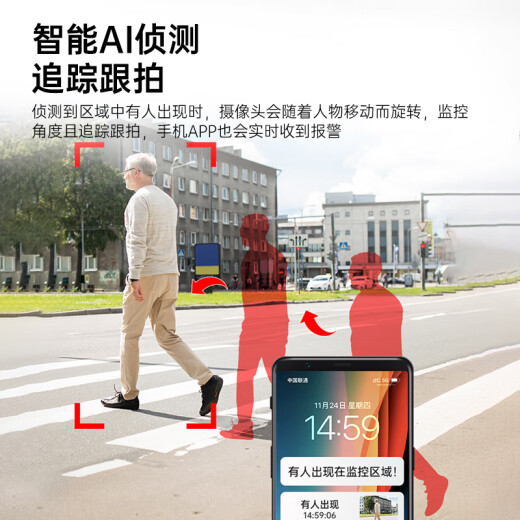 纽曼4g摄像头室户外终身免充值流量不用插网络线手机远程监控器家用360度无死角带全景夜视云台旋转
