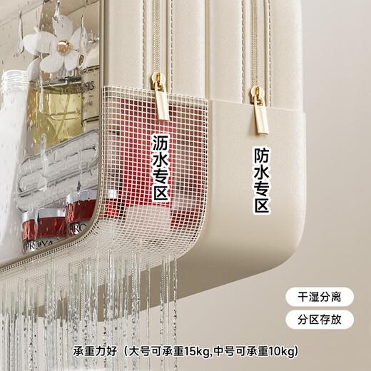 Baicaoyuan Washing and Storage Bag Large Capacity Makeup Bag Portable Waterproof Storage Bag Business Travel Washing Bag Double Layer Medium
