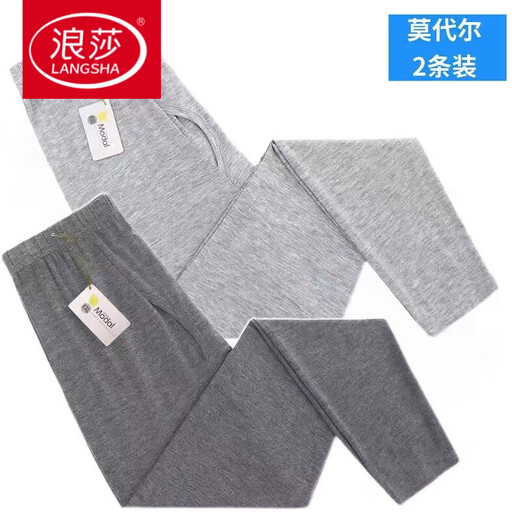 Langsha Men's Modal Thin Autumn Pants Summer Ultra-Thin Air Conditioning Pants Plus Size Slim Line Pants Underwear Loose Top (Light Gray + Dark Gray) 2 Pack 2XL Recommendation (120-150Jin Jin is equal to 0.5kg)