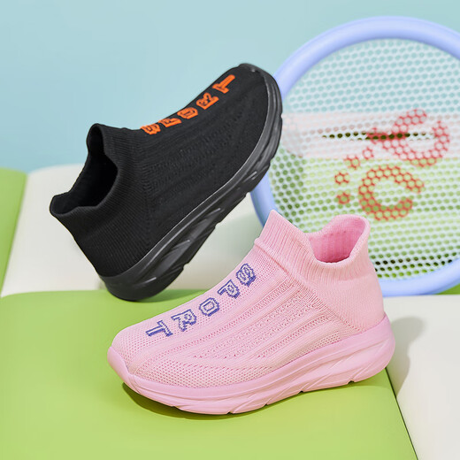 Pinduo Walking Chaussures de chaussettes pour enfants 2025 Spring et été nouveau style pour hommes et filles respirant anti-glip