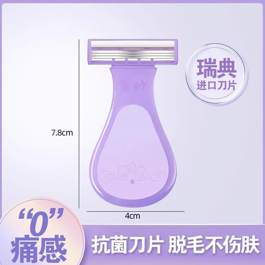 Xincong Shaving Knife Women's Special Armpit Hair Removal Artifact Home Leg Hair Removal Underarm Shaving Device Girls Private Part Trimming Purple 1 Pack Antibacterial Blade 0 Pain