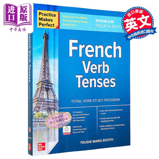 熟能生巧 法语动词时态 高级版 第四版 Practice Makes Perfect French Verb Tenses Premium 英文原版麦格劳希尔