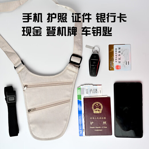 TLXT旅行贴身腰包男女腋下防盗护照证件钱隐形跑步运动超薄单肩斜挎包 黑色