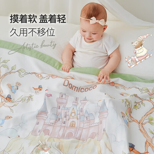 DOMICOCO Baby Bamboo Cotton Gauze Cover Blanket Light and Breathable Small Quilt Newborn Air Conditioning Quilt Baby Blanket Elementary School Student Napping Afternoon Leisure Time 4-layer Bamboo Cotton Gauze 110*140cm