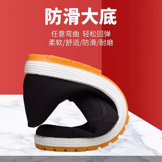 Echte 3520 Mugwill-Anti-Odor-Fahrt schwarze Stoffschuhe mit einem Fuß, einem Fuß mittleren Alters und älteren Kuhsehnensälen Schuhe, alte Peking-Stoffschuhe, Mugstertuchschuhe (schwarze Sohlen) 41 (255 mm) Standard-Sportschuhe Größe