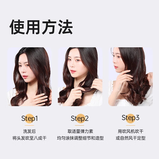 Diwei flower language dynamic spring care curling moisturizing broken hair styling fluffy no-wash shiny frizzy hair care elastin 235ml 1 bottle flower language shiny dynamic spring care