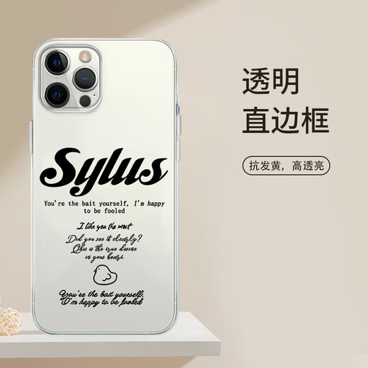 Nianli'an Love and Deep Space Mobile Case Signature Apple 15 Huawei mate60 English iPhone 16 promax Simple Vivo14 Qin Che OPPO Xiaomi 13p Summer Day 12x Shen Xing KYA13533 Qin Che-Transparent Other models Contact customer service notes