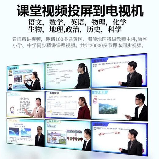 Senior Notes 2025 New English Reading Pen Primary School Junior High School High School Synchronous Textbook General English Learning Artifact Electronic Dictionary Pen Translation Pen Artifact Gift 5.0 Screen + Offline + Scanning Questions + General Subjects + Composition + Kugou + Wechat Top Version 128G Memory