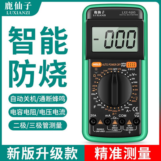 
Jingluoke Digital Multimeter Electrician High Accuracy Voltage Meter Digital Display Smart Meter Small Meter Pen with Beeping LXZ-9205 Standard/Automatic Shutdown/Intelligent Defense