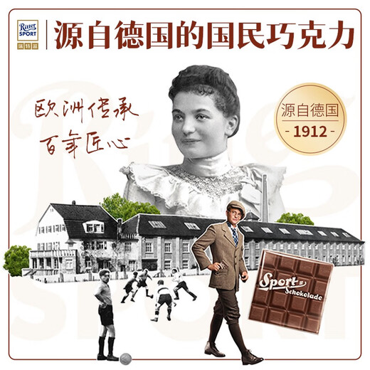 瑞特滋德国进口牛奶夹心黑巧克力休闲零食糖果婚庆多口味喜糖 优惠装6种口味50粒