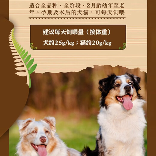 卡格（Kakato）进口猫狗主食罐头补充营养发腮增肥成幼猫通用零食湿粮 【719】吞拿鱼/紫菜70g 3罐