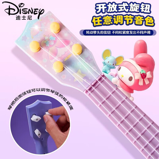 迪士尼（Disney）库洛米尤克里里儿童男孩女孩乐器可弹奏初学者幼儿小吉他音乐玩具 a【中号/乐园同款】美乐蒂/带拨